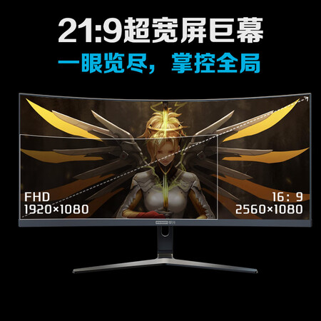 攀升E3025W-M显示器是否值得入手-攀升E3025W-M显示器用户反馈如何_http://www.meifudie.com_好物_第2张