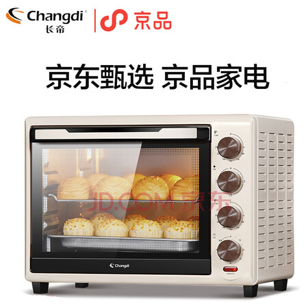 长帝TRTF32AL怎么样-长帝TRTF32AL真实用户评价分享_http://www.itswebtime.com_好物推荐_第3张