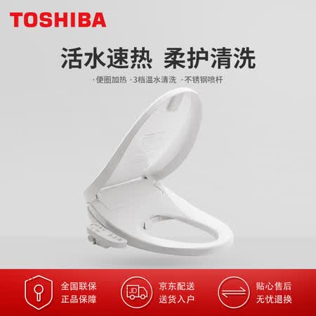 东芝t3-83b6和scs-ssvsh-aa哪个好?区别有没有?