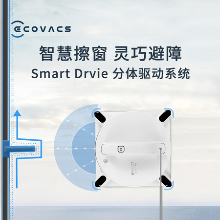 科沃斯窗宝W950-SW怎么样?评测好吗?