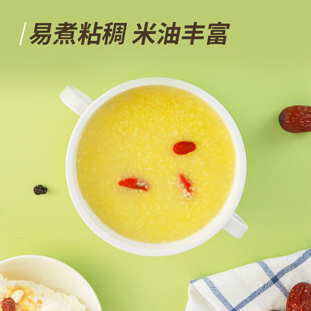 比较评测素养生活有机黄小米如何怎么样？用了三星期经验分享！