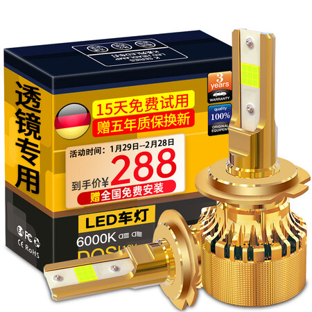 科浦仕透镜专用款怎么样？评价好吗？