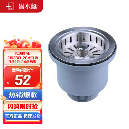 请教评测潜水艇CCQ50-110究竟如何呢？说说一周感受告知！