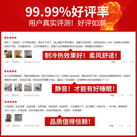 科龙KFR-26GQAA1(1N41)怎么样?谁用过评价?
