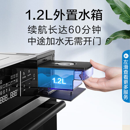 老板c973a与c906哪个好?区别大吗?