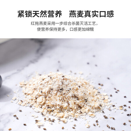 直观感受点评红色拖拉机澳大利亚奇亚籽燕麦片 即食免煮 冲饮谷物 早餐麦片质量到底好不好？深度评测曝光！不看后悔！