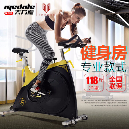 美力德S5动感单车感受分享-美力德S5动感单车体验报告_http://www.meifudie.com_好物_第3张