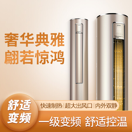 YAIRKFRd-72LW(72W1906)-A1(B)怎么样?评价如何?