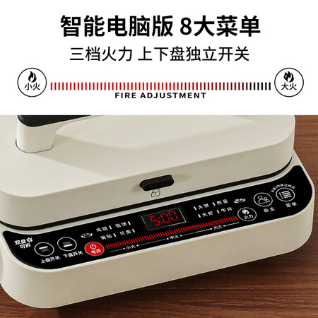 老司机测评利仁（Live）电饼铛可拆洗家用双面加热电饼档加深烤盘大尺体验反馈优缺点？了解一个月心得分享！