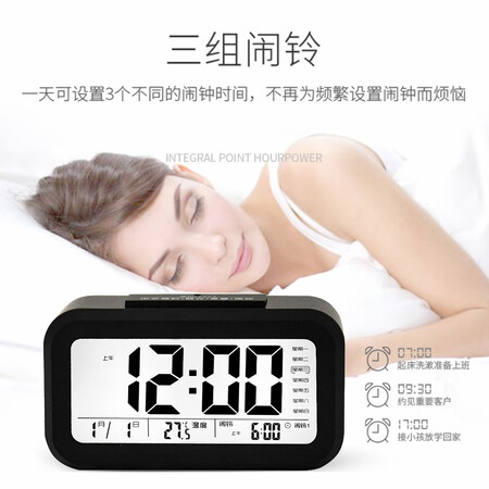 内行人点评康巴丝（Compas）闹钟智能电子闹钟自动感光屏幕儿童学生闹钟WD877 黑质量还可以不？分享一个月真相分享！
