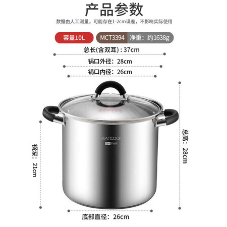 使用真实说说美厨不锈钢复底高汤锅内幕分析测评？用过朋友感受！