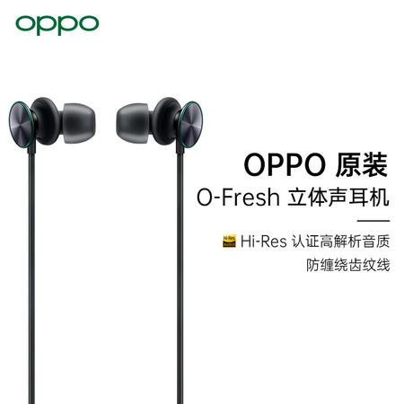 OPPOMH151怎么样?质量好吗?
