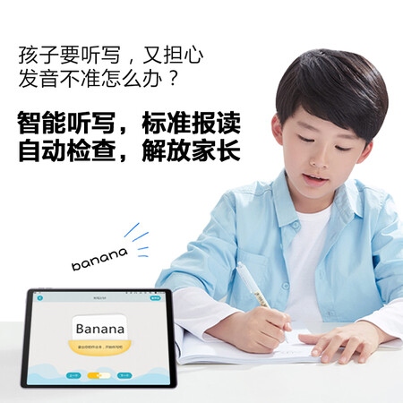读书郎c20和步步高s5哪个好?有区别没有?