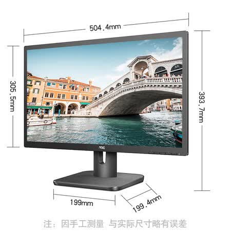 AOC 21.5英寸全高清显示器22E1H怎么样?质量靠谱吗?