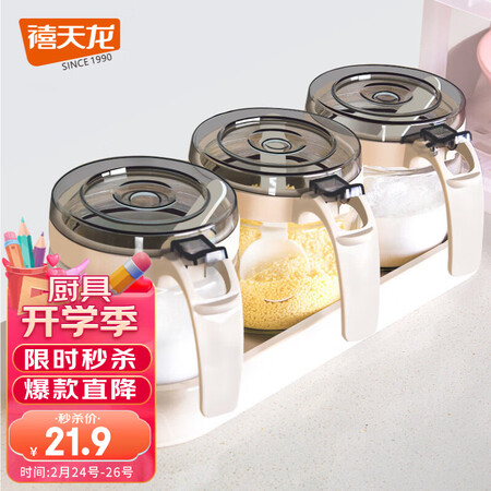 禧天龙H-8040怎么样？质量好吗？