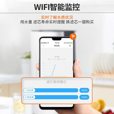 九阳净水器直饮RO反渗透500G无桶纯水机JR5002怎么样?口碑如何?