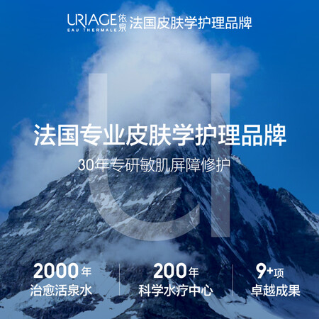真实说说依泉（Uriage）柔润护唇膏4gx2支 滋润轻薄 防干裂唇膜用户反馈如何？分享两周经验分享！