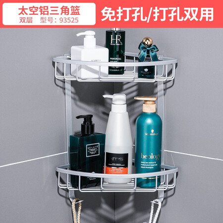 分析真相一卫（yweel）卫生间置物架太空铝毛巾架厕所洗手间洗漱台浴室三角架厨房收口碑评分如何？吐槽半个月真相分享！