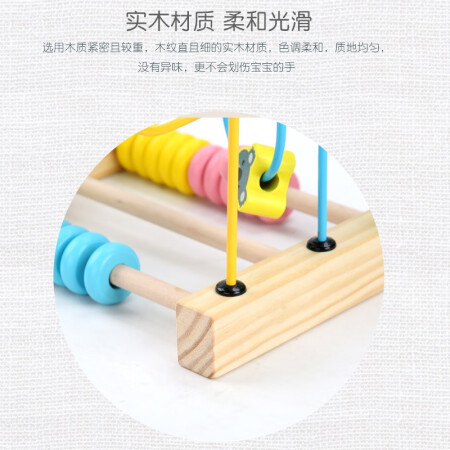 花枝翘儿童串珠/绕珠真的是值得买-花枝翘儿童串珠/绕珠选购指南与区别解析_http://www.meifudie.com_好物_第2张