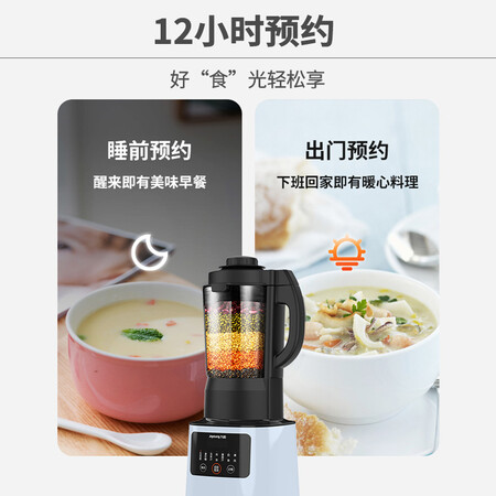 九阳l18和l13哪个好?有啥区别?