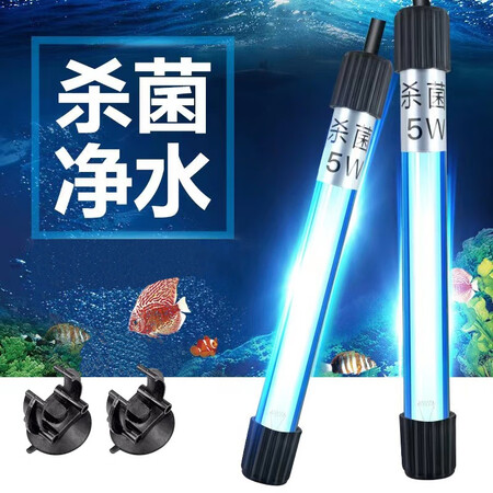 使用感受评测迪普尔鱼缸杀菌灯感受分享？使用两周评测感受！