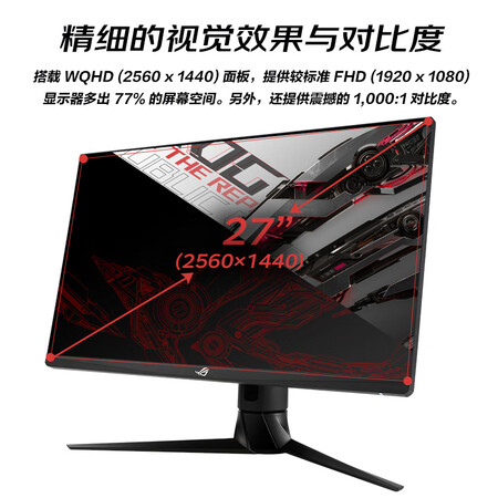 全新评价曝光华硕XG27AQ究竟好不好？分享三星期感受分享！