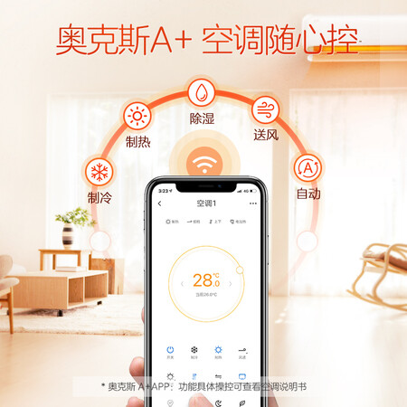 奥克斯KFR-26GWBpR3GYA2+2怎么样?质量好吗?