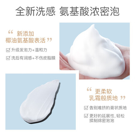 一起解密亲润孕妇氨基酸洗面奶豆乳滋养洁面乳 补水保湿哺乳期孕期护肤品 新旧优缺点曝光分析？看看两周经验分享！