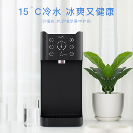 博乐宝 冷热管线机H4 3秒速热5档调温饮水机怎么样?上档次吗?