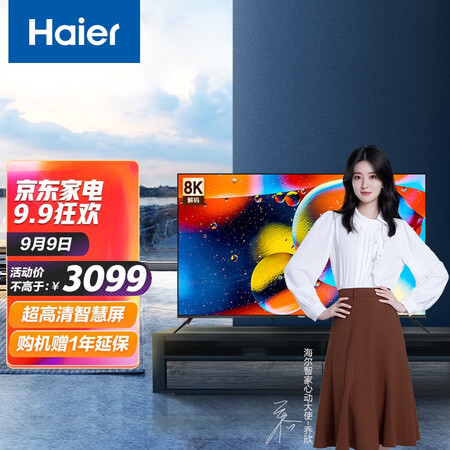 海尔65R3电视怎么样？评价如何？