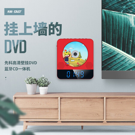 先科DVP-657怎么样?质量靠谱吗?