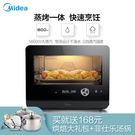 美的ps20c1和2001哪个好?区别是?