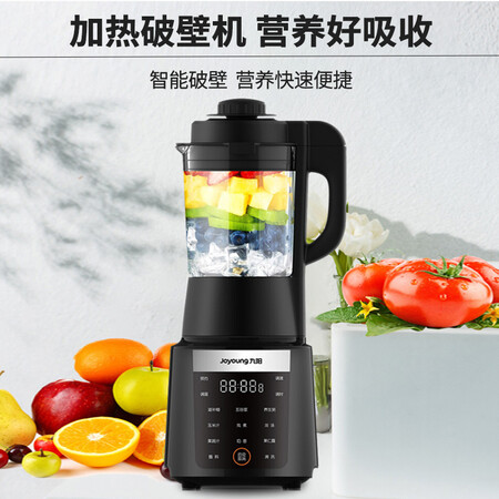 九阳l18-y22a和y1哪个好?有没有区别?