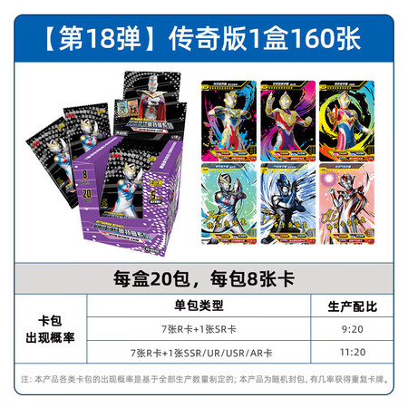 大家爆料卡游超宇宙奥特英雄X档案使用感受好不好？用了一个月真相分享！
