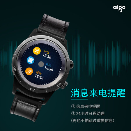 爱国者bw01和bw02哪个好？有区别吗？