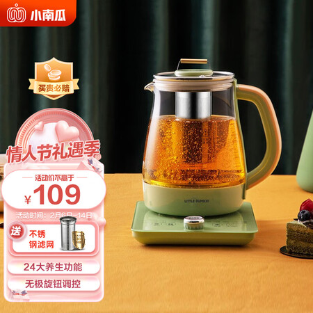 小南瓜（Little Pumpki）YSH-101C质量靠谱吗_http://www.meifudie.com_好物_第1张