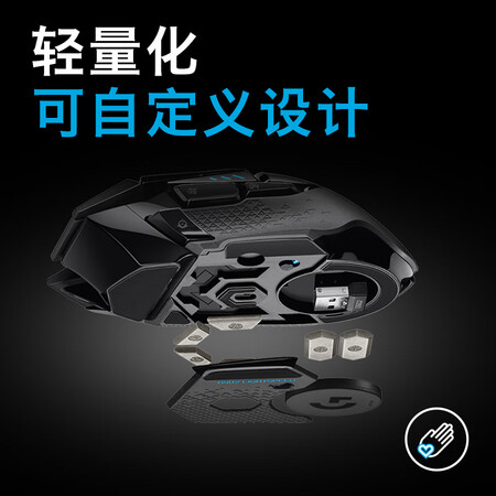 罗技g502lightspeed和g903哪个好?有什么区别?