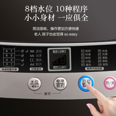康佳XQB50-218怎么样?使用评价好吗?