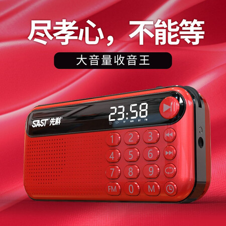 看看分析先科（SAST） N28可以入手的吧？使用反馈揭秘咋样！