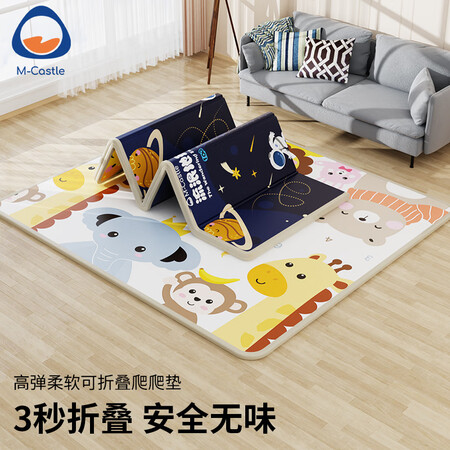 用过感受M-CASTLE婴儿爬爬垫宝宝折叠爬行垫加厚XPE儿童防价格是多少？谁知道内幕呀！