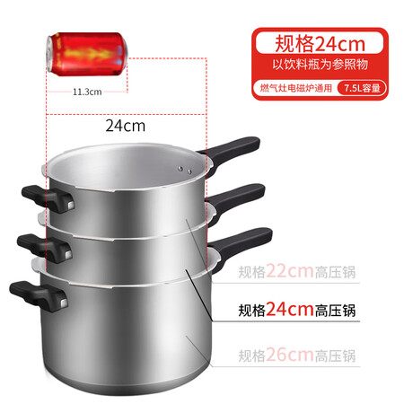 解疑评测双喜CY-24LF01E揭秘质量好不好？吐槽两个月心得分享！