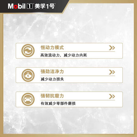 用过的人体验美孚超金美孚1号劲擎表现 全合成机油 0W-20 API SP级 ACEA C5级 4L评测反馈如何？优缺点曝光真相！！