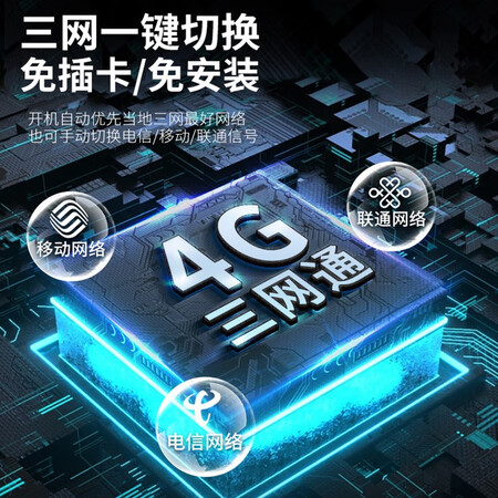 入手说说使用纳图森（Natusu） 随身wifi免插卡移动无线全国通用切换真实体验爆料？说说体验感受！