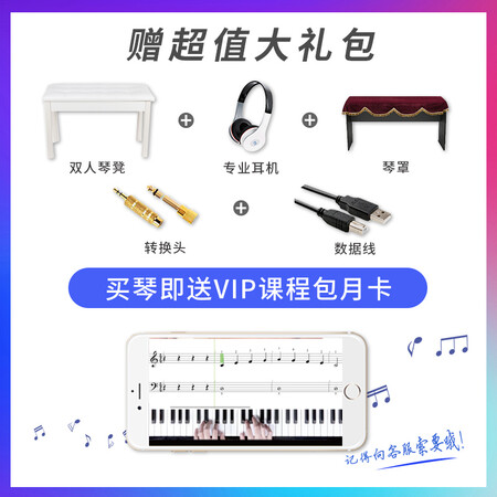 电钢琴卡西欧px870和罗兰fp30哪个好?有什么区别?