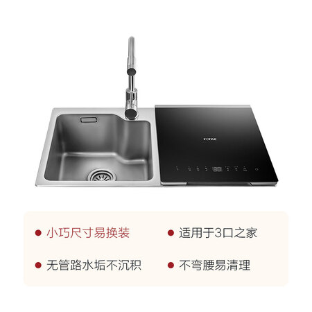 方太JBSD2T-Y1怎么样?谁用过评价?