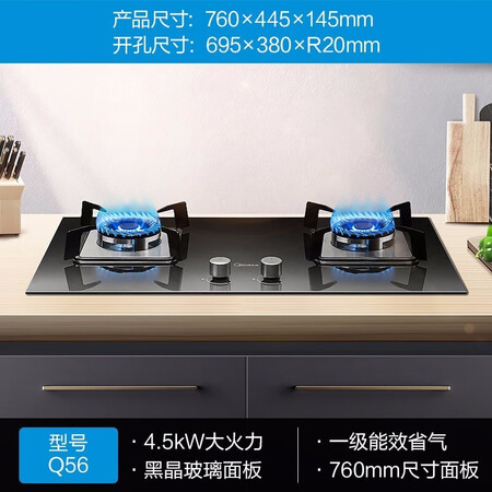 美的q56与q57哪个好?区别是什么?