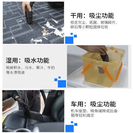 舒蔻sk-820吸尘器怎么样?属于什么档次?