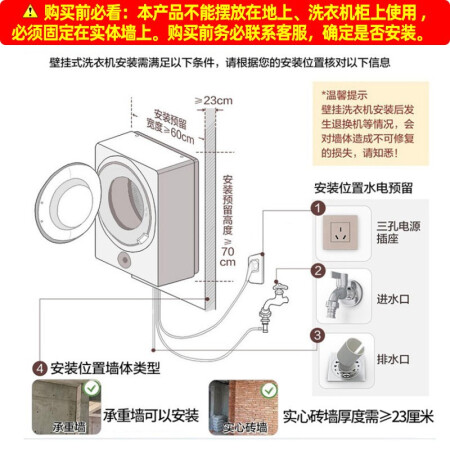 小天鹅tg30-80wmad与mg30dsn哪个好？有啥区别？