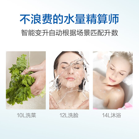 海尔JSQ25-13JN3(12T)怎么样?谁用过评价?