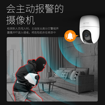 乐橙tp2和tp2e有什么区别哪个好?区别大吗?